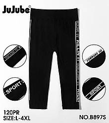 Жіночі безшовні капрі Норма тм Jujube