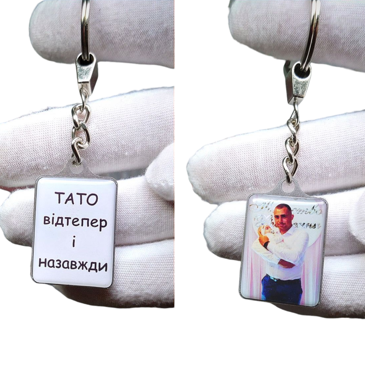 Брелок з номером транспортного засобу (Двосторонній), брелок номер іменний