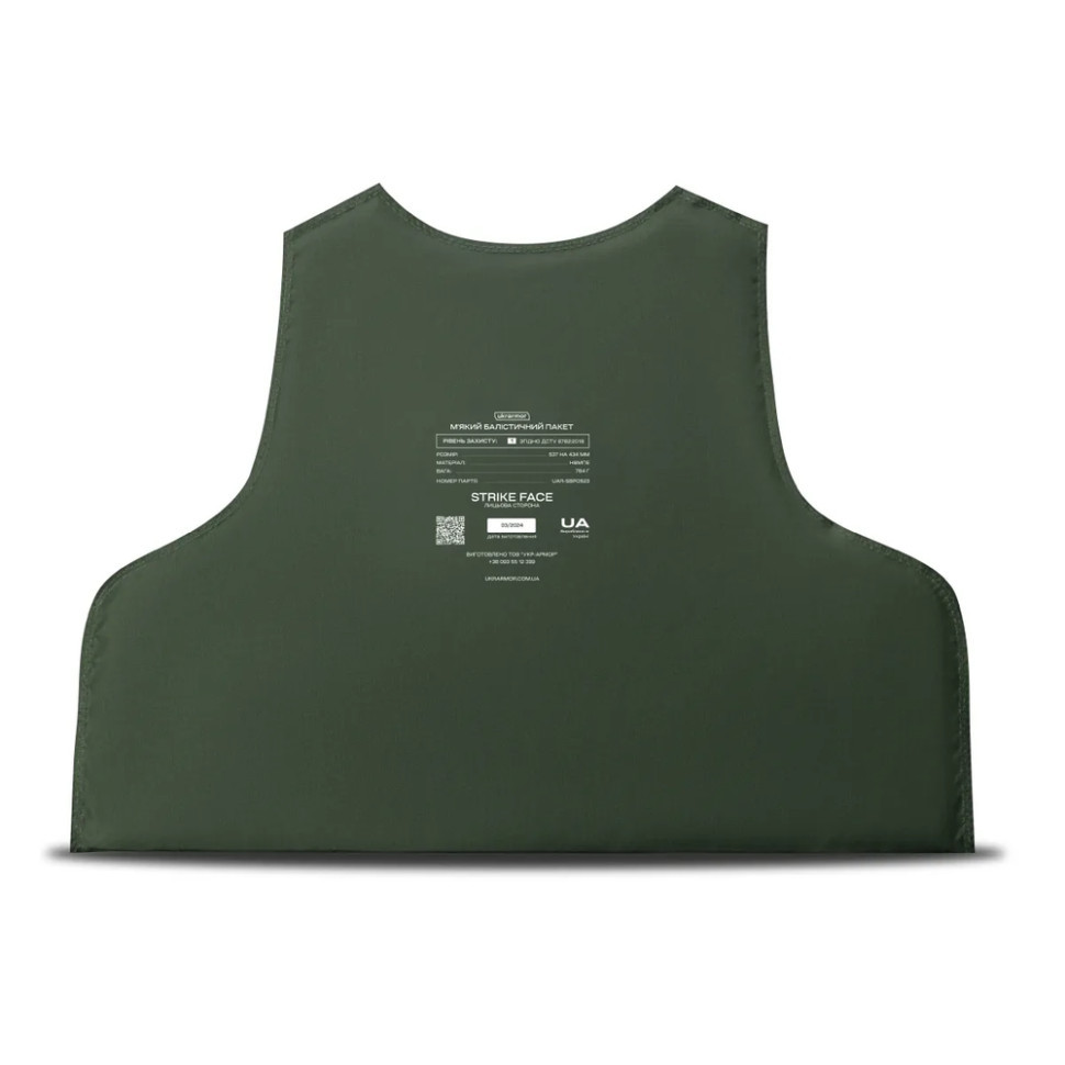 Комплект балістичних пакетів для бронежилета . Ukrarmor Перед та спина. L/XL 1
