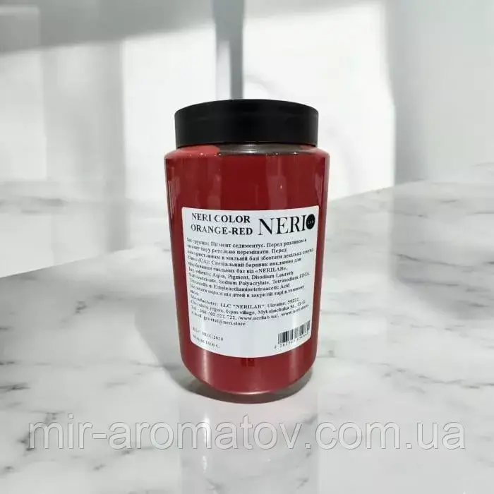 №16 . NERI COLOR COGNAC. 100 мг. КОН'ЯК