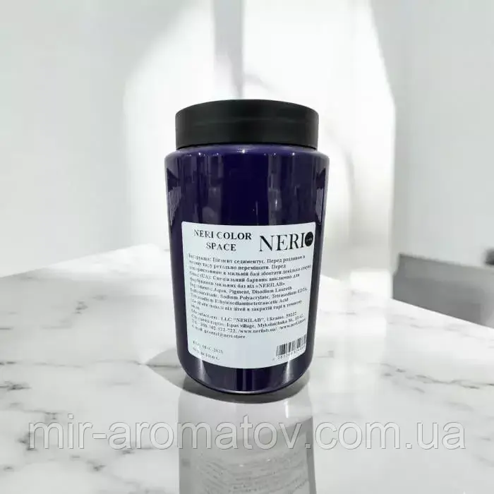 №18. NERI COLOR SPACE. 100 мг