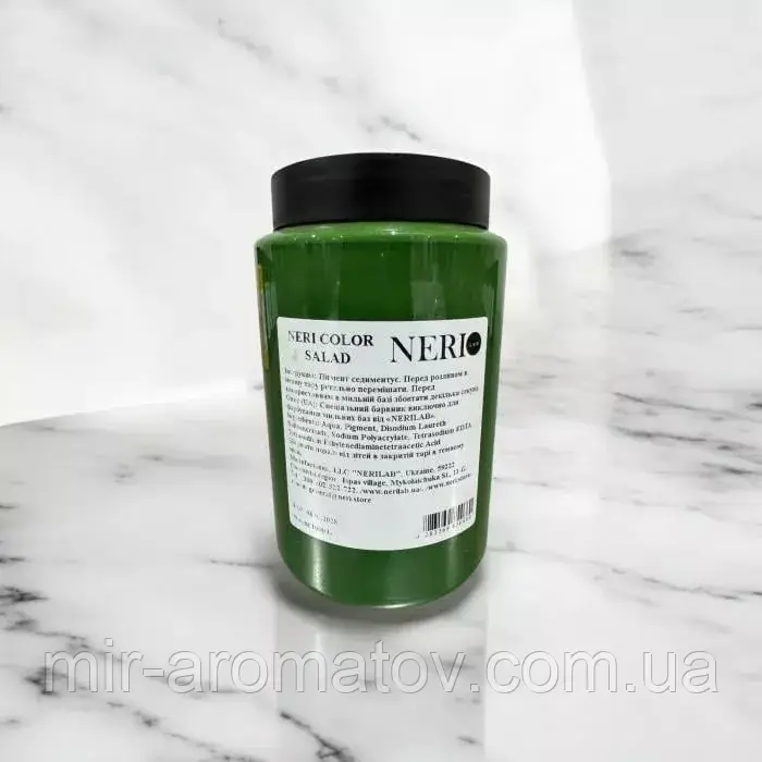 №19. NERI COLOR SALAD. 100мг Салатовий