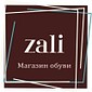 Магазин европейской обуви «ZALI»