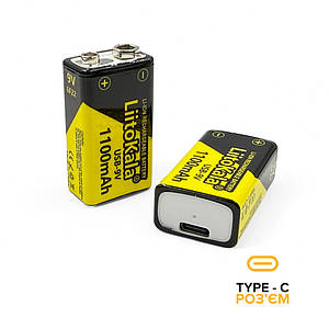Акумулятор "крона" Liitokala 450 mAh (9v) з Type-C розʼємом