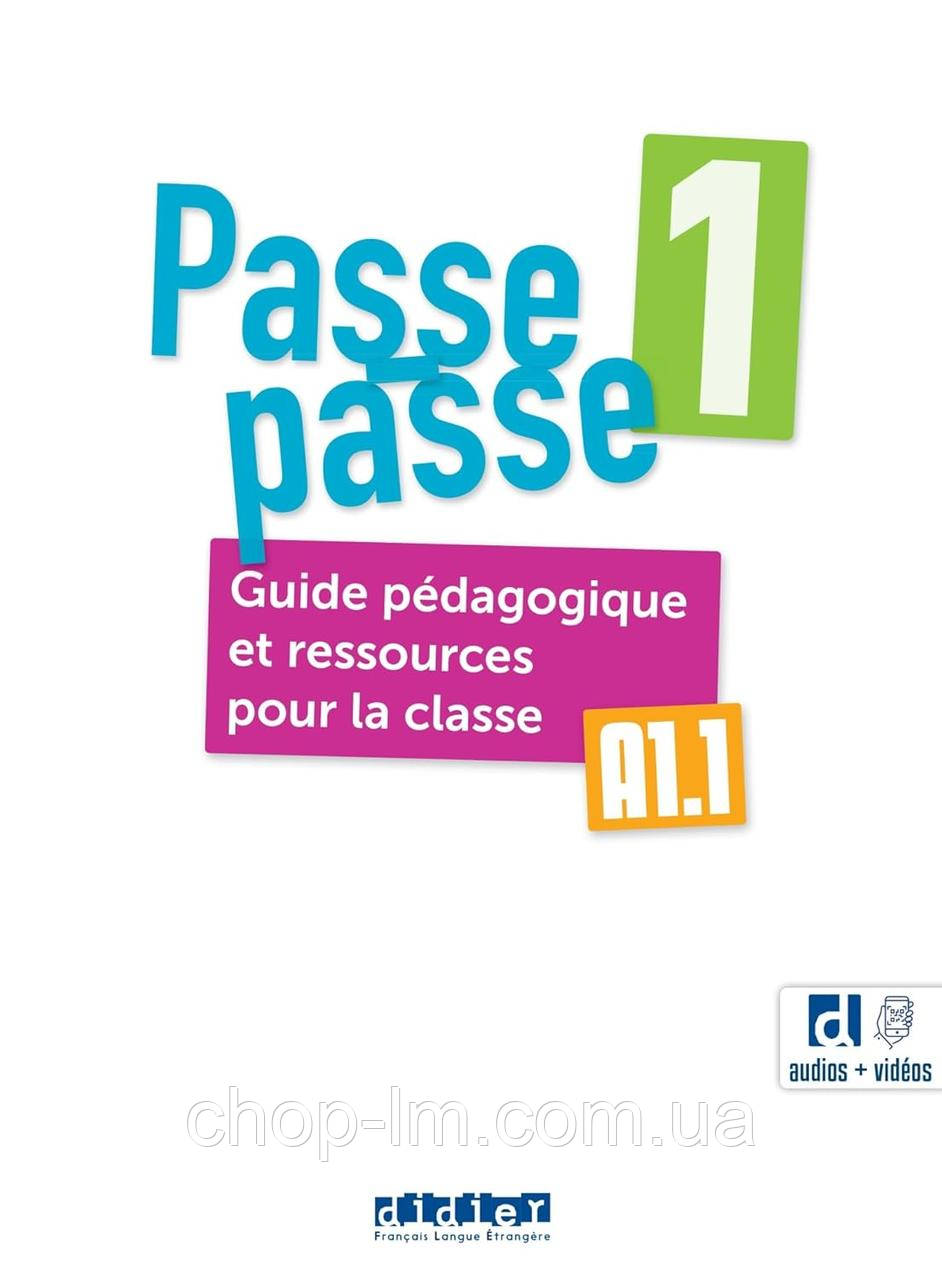 Passe-passe 1  Niveau A1.1 Guide pédagogique et ressources pour la classe + didierfle.app / Книга для учителя