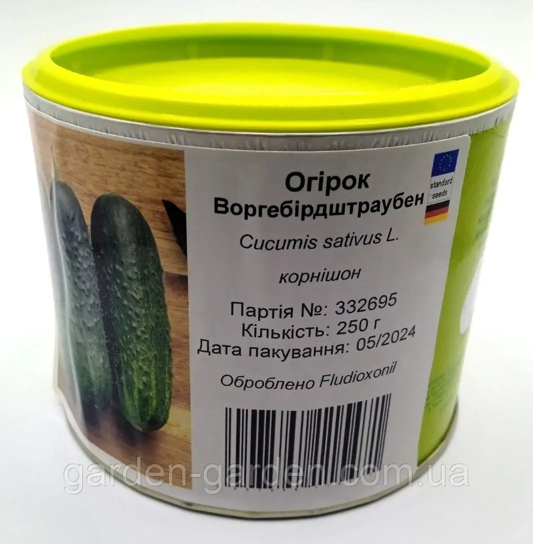 Огірок Воргебірдштраубен F1 250г Satimex, фото 1