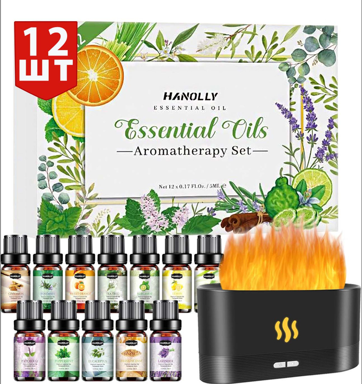 Ефірне Масло 12 шт по 5 мл Haholi Oils Англія та Аромадіфузор з ефектом полум'я Натуральні масла
