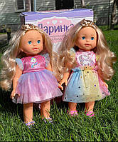 Лялька інтерактивна Limo Toy 32 см M 5082-1