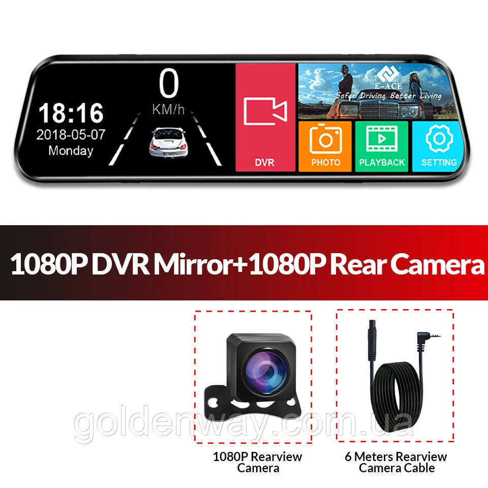 Дзеркало з відеореєстратором E-ACE A20P з екраном 10 дюймів 1080P FULL HD + задня камера паркування 1080P