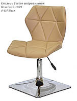 Стілець Torino 4CH-Base на хромованій квадратній платформі з регулюванням висоти сидіння, м'яка оббивка, фото 5