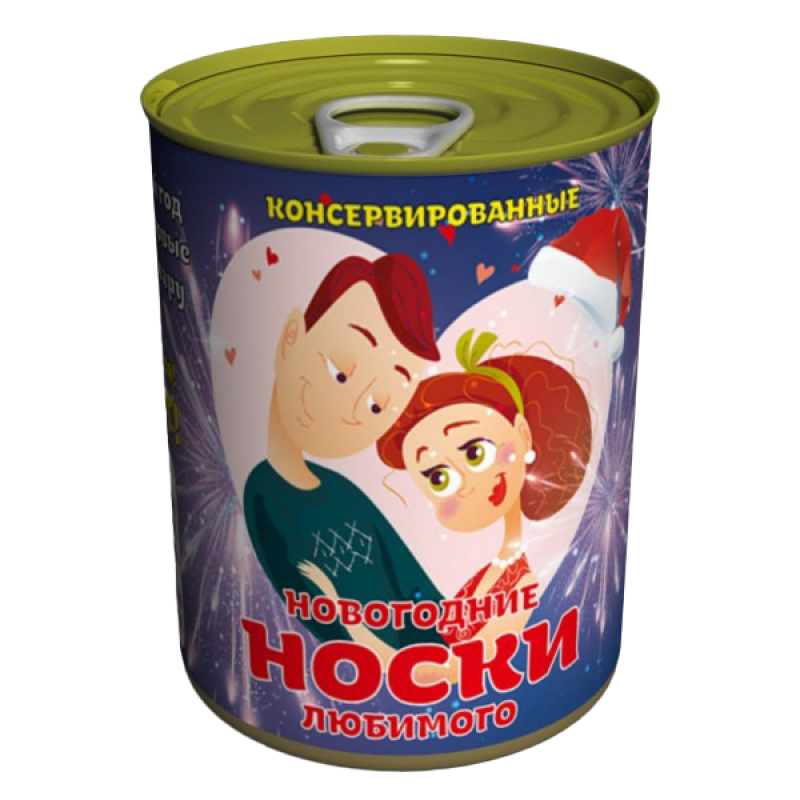 Шкарпетки улюблені новорічні (р. 41-45). Теплі, зручні, в упаковці з веселими написами та малюнками, фото 1