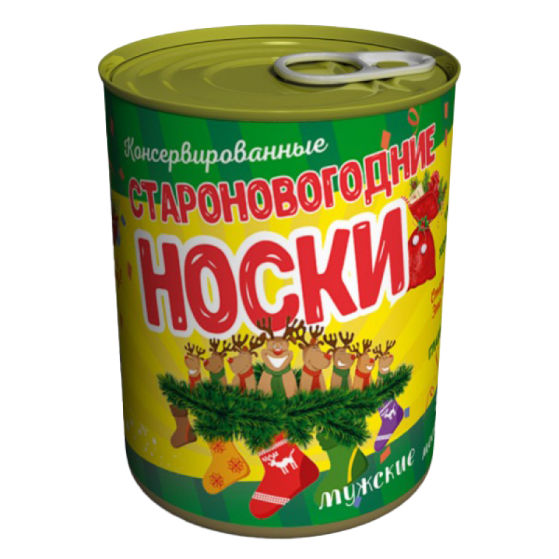 Шкарпетки староноворічні консервовані (р. 41-45). Теплі, бавовняні, на подарунок, для всіх сезонів, фото 1