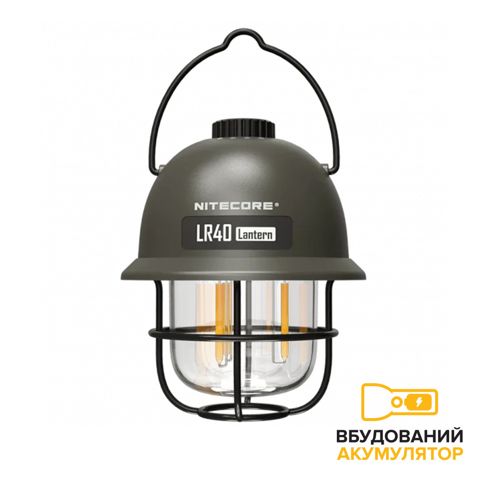 Кемпінговий ліхтар Nitecore LR40 з функцією Powerbank