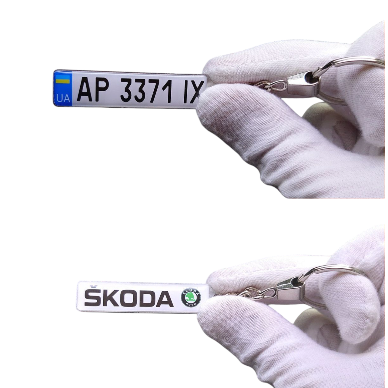Брелок з номер (Двосторонній) з логотип Skoda, брелок автомобільний шкода