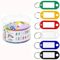 Брелок-ідентифікатор для ключів кольоровий 6x2 см