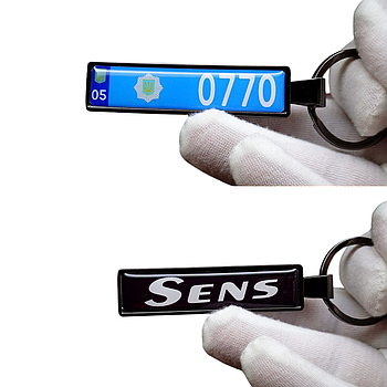 Брелок з державним номером авто Daewoo Sens (Двосторонній VIP Black)