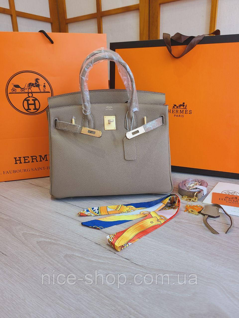 Сумка шкіряна 30 см бежева