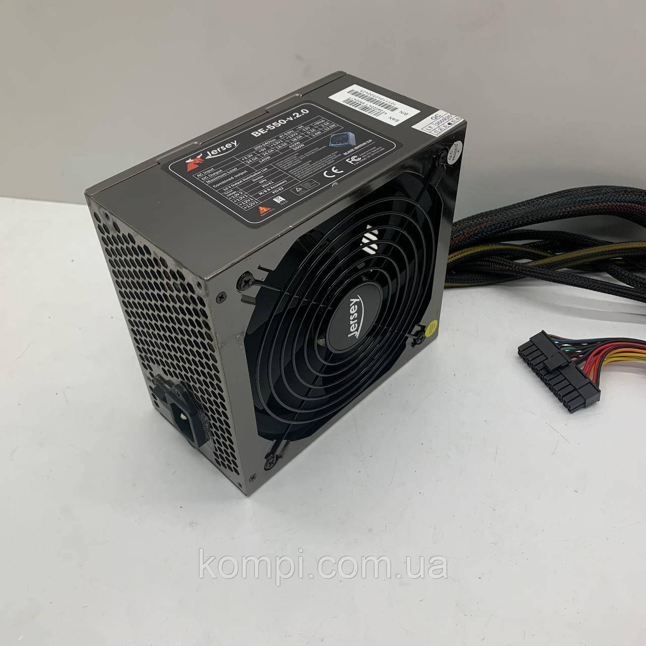 Блок живлення 550W Jersey (BE-550-v.2.0, б/в)