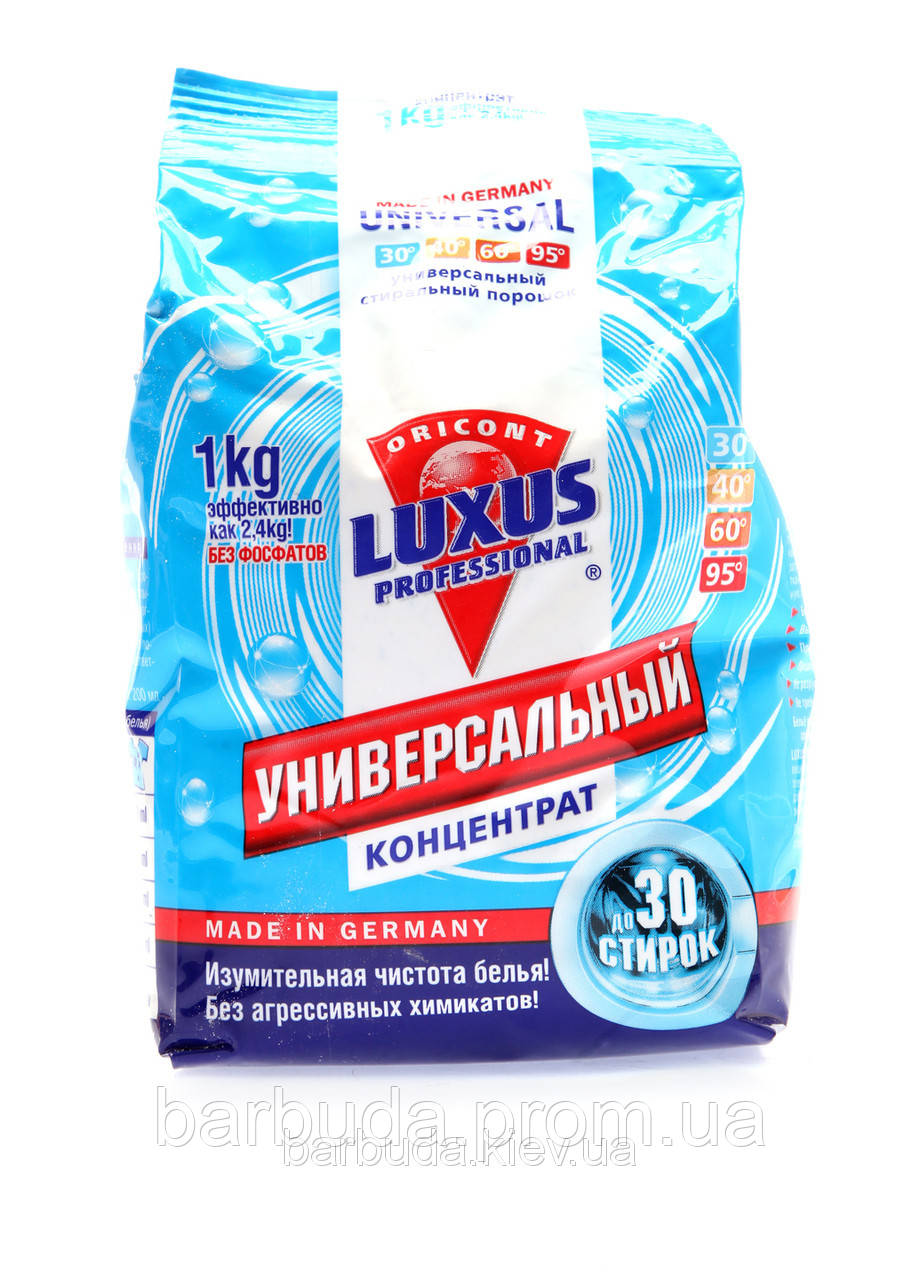 Універсальний пральний порошок "LUXUS PROFESSIONAL"