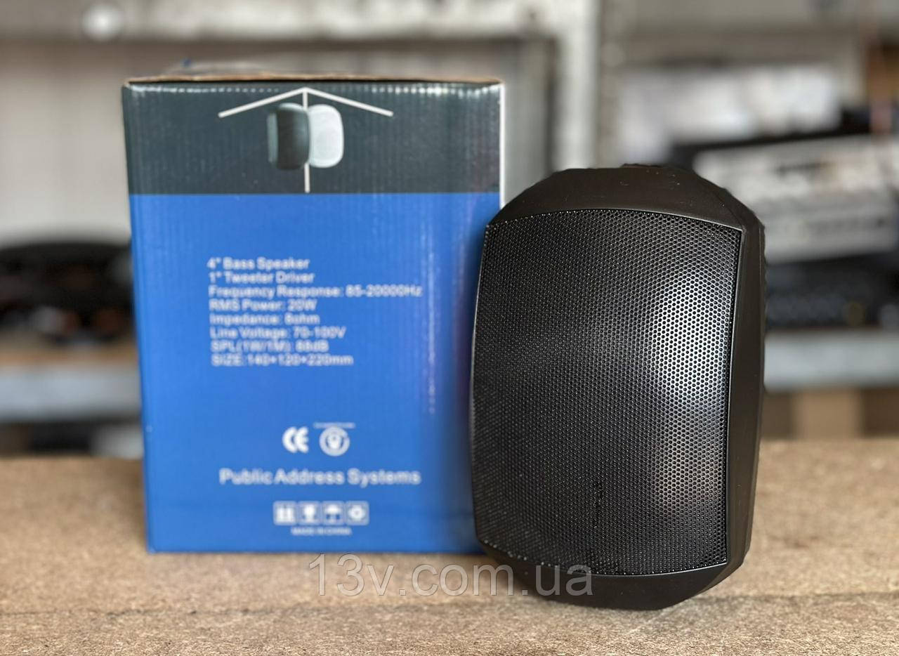 Трансляційна акустка FT-604 -8 Ohm/100V ( універсальна для приміщень та вулиці)