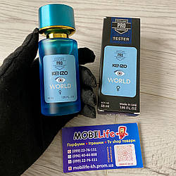 Кензо Ворлд Синій Жіночий Парфуми 58 мл ( Парфуми Кензо Око) UAE