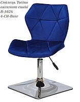 Стілець Torino 4CH-Base на хромованій квадратній платформі з регулюванням висоти сидіння, м'яка оббивка, фото 6