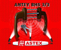 Балконний гарнітур Astex ANTEY BHS 3/3 – надійність, зручність та довговічність