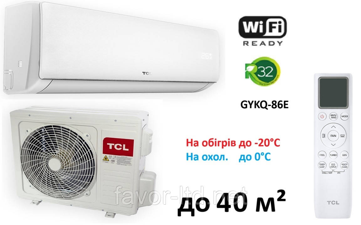 TAC-12CHSD/XAB1I Inverter R32 WI-FI Ready
