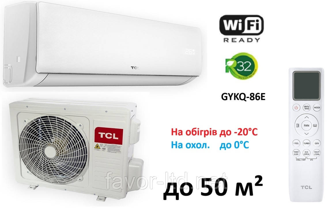 TAC-18CHSD/XAB1I Inverter R32 WI-FI Ready