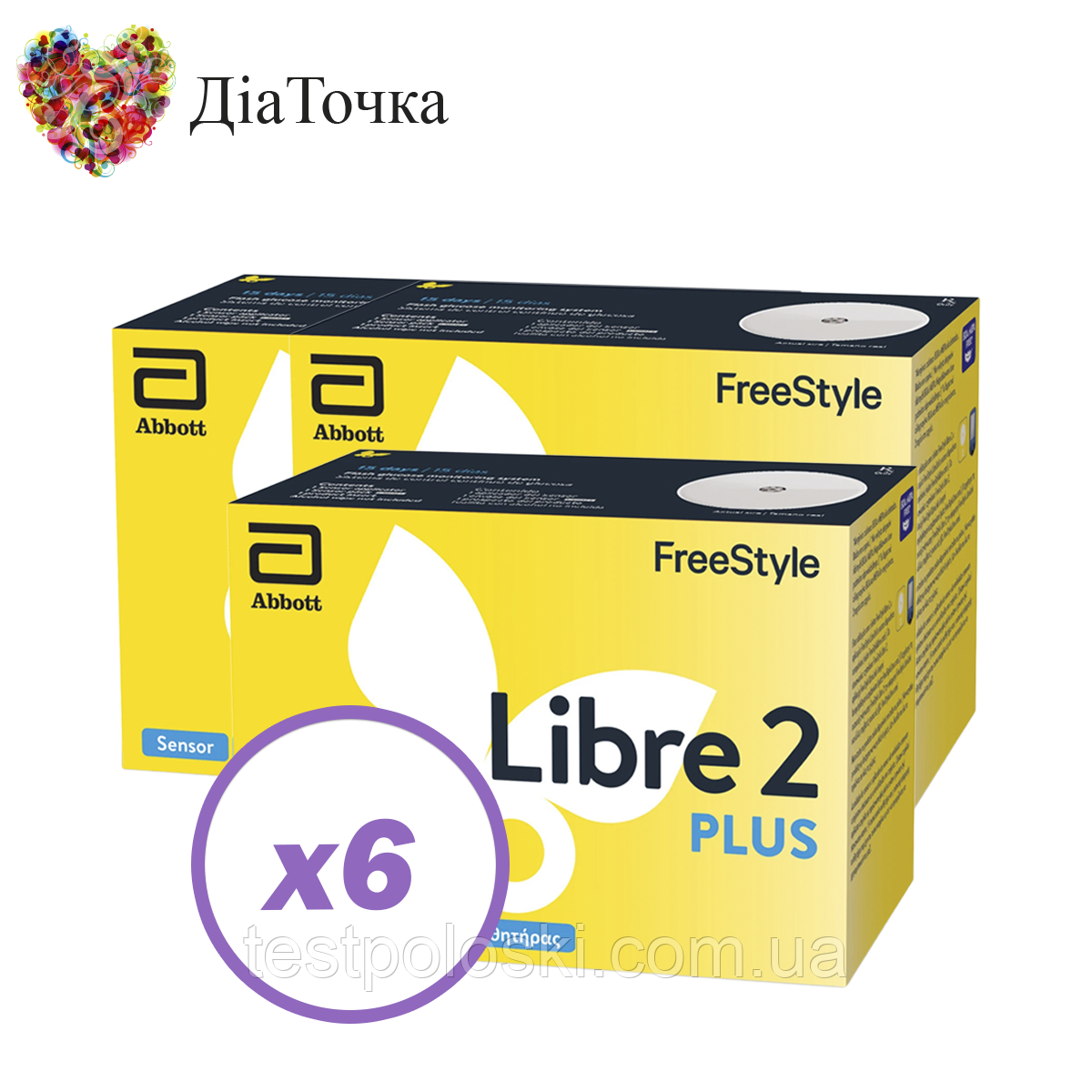 Сенсор Freestyle Libre 2 Plus (ФріСтайл Лібре 2 Плюс) 6 уп.