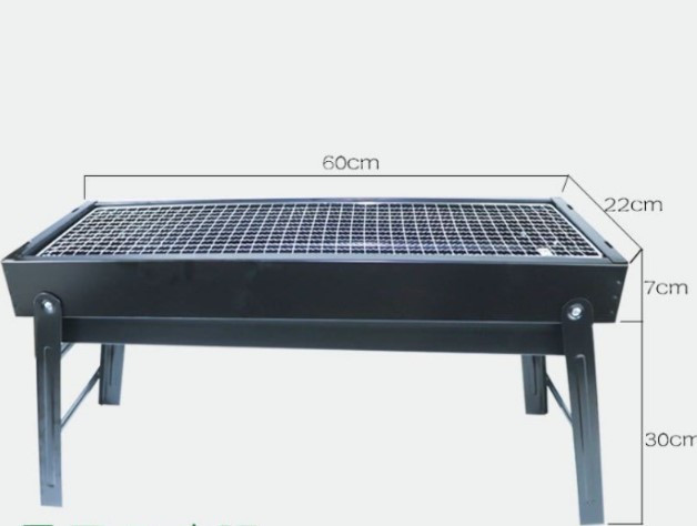 Міні мангал