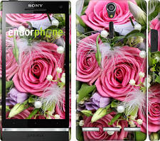 Чохол на Sony Xperia SP M35H Ніжність "2916c-280"