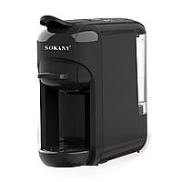 Кофеварка капсульная Sokany 600 мл автоматическая SK-516