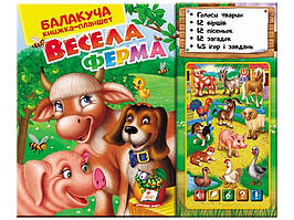 Книги для найменших