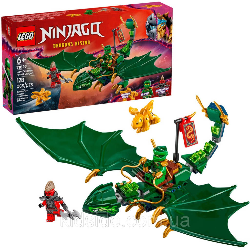 LEGO Ninjago 71829 Зелений лісовий дракон Ллойда