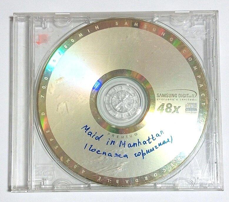 VCD диск Пані покоївка (Maid in Manhattan)