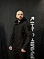Куртка Energy на флісі чорний софтшелл SoftShell знімний капюшон розмір М, фото 4