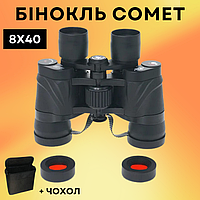 Бінокль з червоним фільтром Comet AXP104-7 (8x40) чорний в чохлі