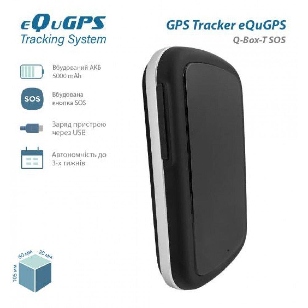 Трекер eQuGPS Q-BOX-T 5000 mAh + SOS