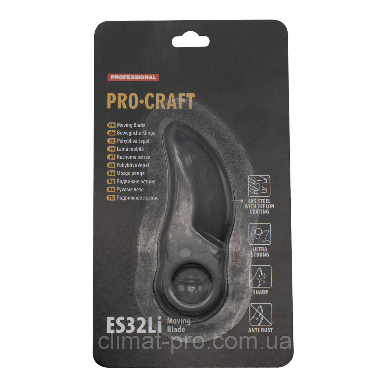 Лезо до ножиць Procraft ES32Li Universal (рухоме)