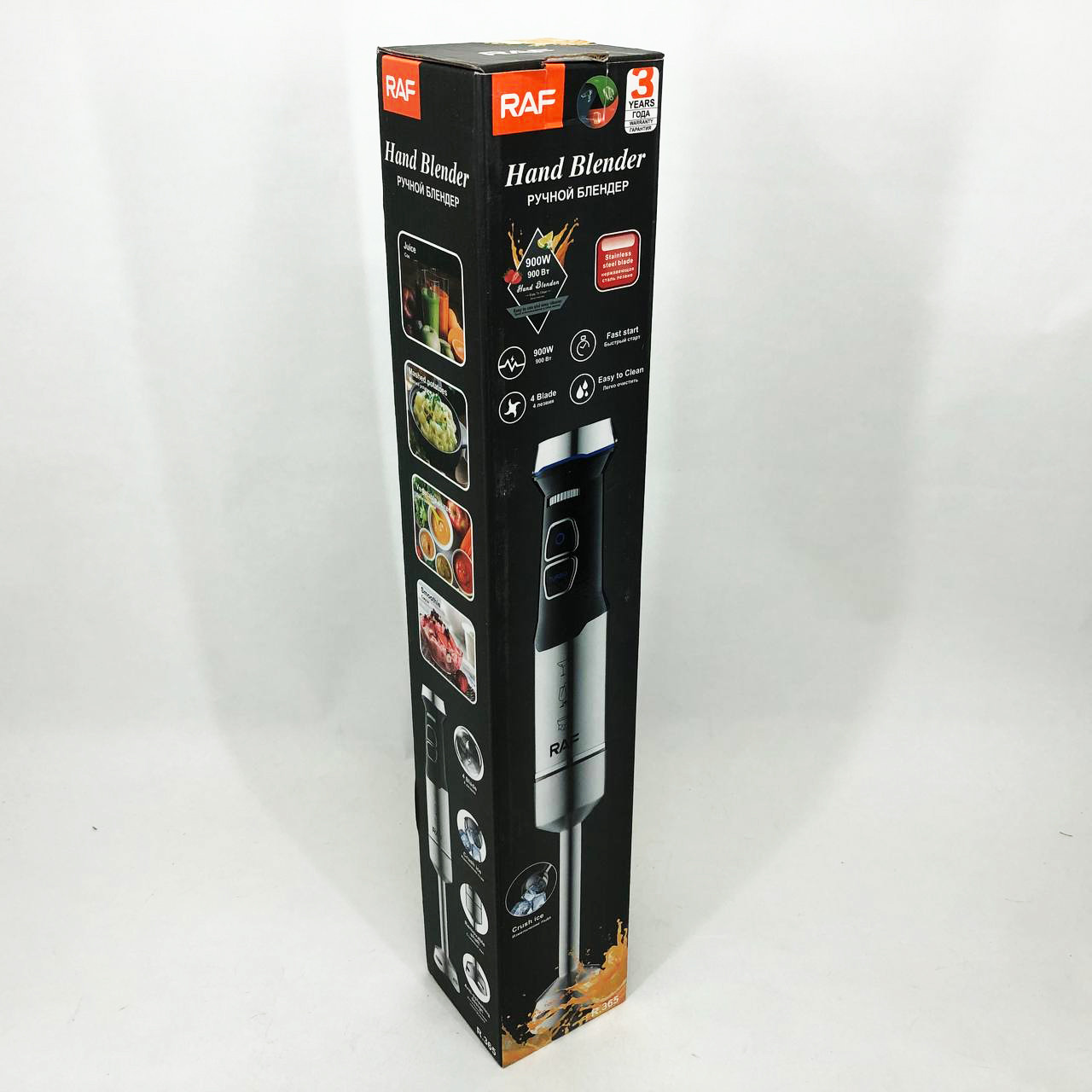 Блендер занурювальний електричний R.365 900 Вт, Блендер для пюре і коктейлів, Кухонний комбайн для дачі ZL-91