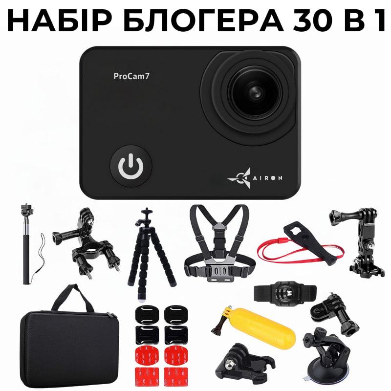Набір блогера 30 в 1: екшн-камера AIRON ProCam 7 Black з аксесуарами .Хит!