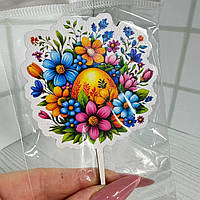 Декор топер для паски кольоровий "Квіти 1" 9 см