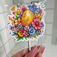 Декор топер для паски кольоровий "Писанка" 9 см