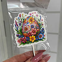 Декор топер для паски кольоровий "Писанка 2" 9 см