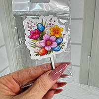 Декор топер для паски кольоровий "Квіти 3" 9 см