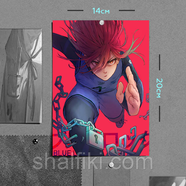 "Хьома Тігірі (Синя В'язниця: Блю Лок / Blue Lock)" плакат (постер) розміром А5 (14х20см), фото 1