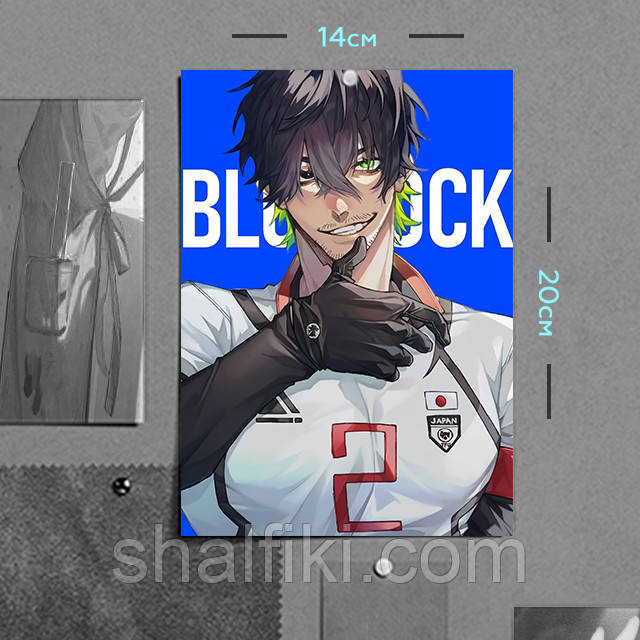 "Олівер Айку (Синяя тюрьма: Блю Лок / Blue Lock)" плакат (постер) розміром А5 (14х20см), фото 1