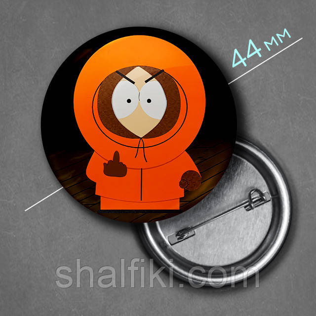 "Кенні Маккормік (Південний парк / South Park)" значок круглий на булавці Ø44 мм, фото 1