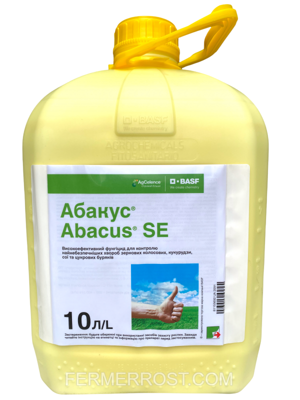 Фунгіцид Абакус (Basf) 10л, фото 1